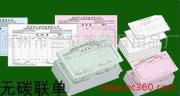高州市兰花美洁日用品厂 印刷用品与相册图片的视觉叙事
