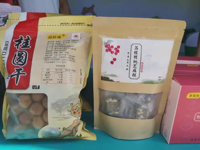 年加工鲜果15万吨！高州政研企共建中国龙眼加工研发中心